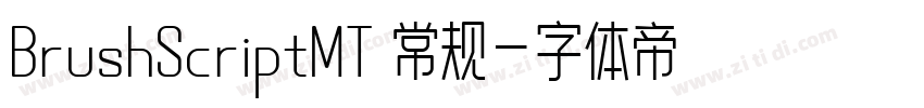 BrushScriptMT 常规字体转换
